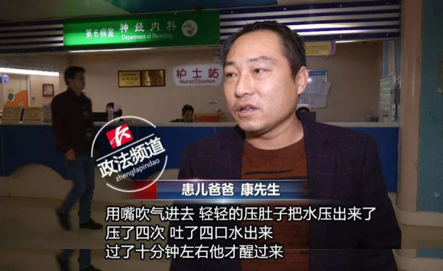 娄底1岁半宝宝爬进洗衣机内溺水 爸爸一个动作