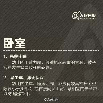 娄底1岁半宝宝爬进洗衣机内溺水 爸爸一个动作