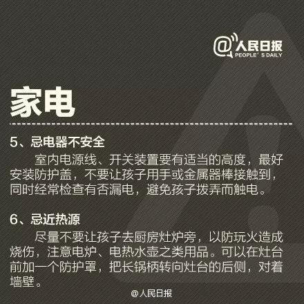 娄底1岁半宝宝爬进洗衣机内溺水 爸爸一个动作