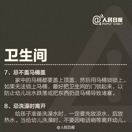 娄底1岁半宝宝爬进洗衣机内溺水 爸爸一个动作