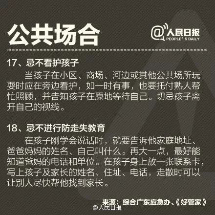 娄底1岁半宝宝爬进洗衣机内溺水 爸爸一个动作