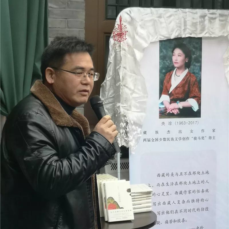 没有出现央珍的影像资料,投影屏幕上无声播放着电视剧《拉萨往事》的