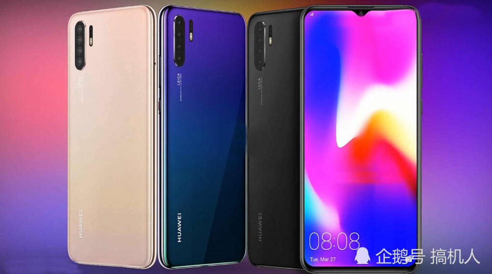 华为P30Pro概念机:看完后我想立刻卖掉iPhon