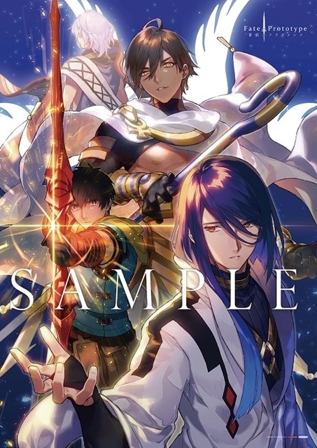 《苍银的碎片》广播剧第4卷CM公开