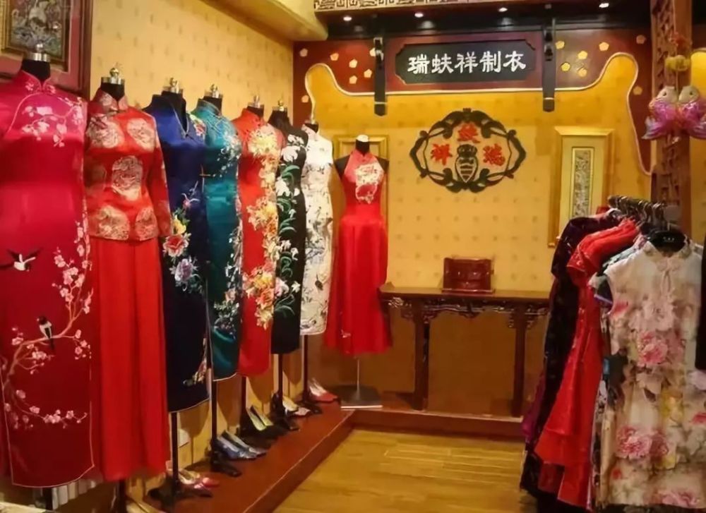 老北京服饰篇 瑞蚨祥 瑞蚨祥始建于1862年 经营着各类中式服装 带一件