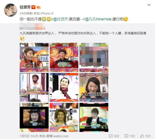 有一句说一句,这组照片中的九孔虽然惊悚了一点,但是他模仿的神韵