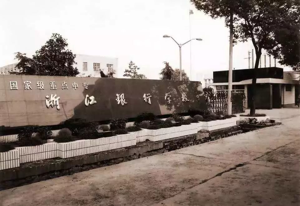 浙江银行流水怎么做 腾讯网