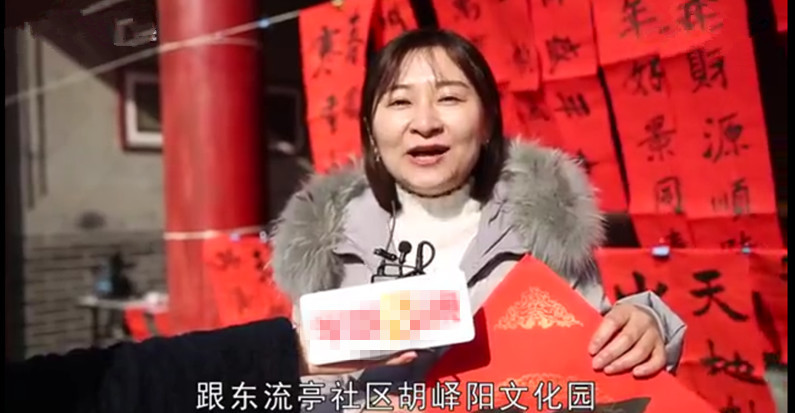 小学生大集上写福字送春联,心有还有些小骄傲