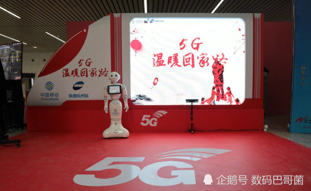 三大运营商5G竞赛:联通移动搞5G基建 电信5G
