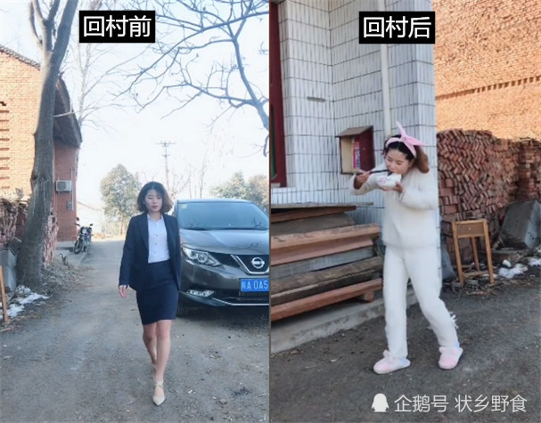 回村前vs回村后,差距真心大,网友:从豪车到三轮的改变!