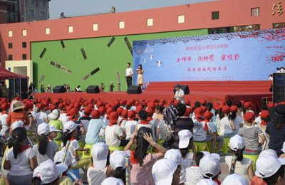 荆州80万师生纪念长征胜利80周年活动11月10