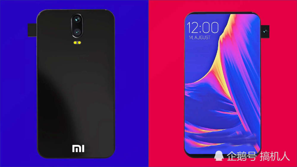 小米Mix4概念机:前镜头很特别 看完想把小米M