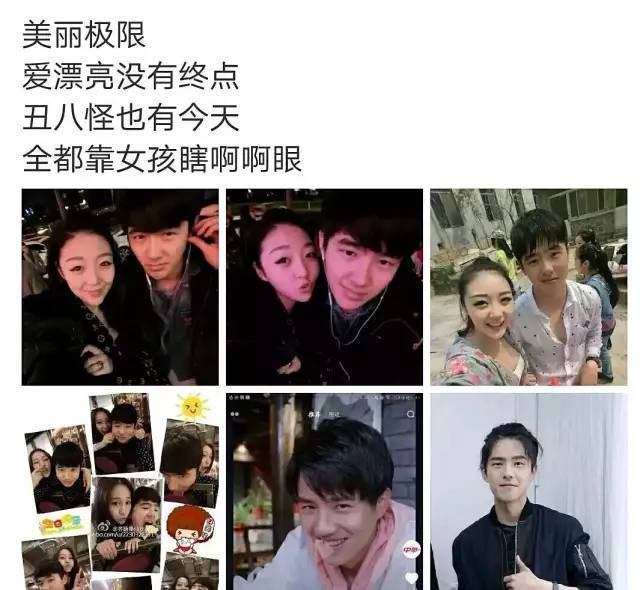 刘昊然和一位同龄女子贴身合照,看这亲密程度,如果说这是男女朋友关系
