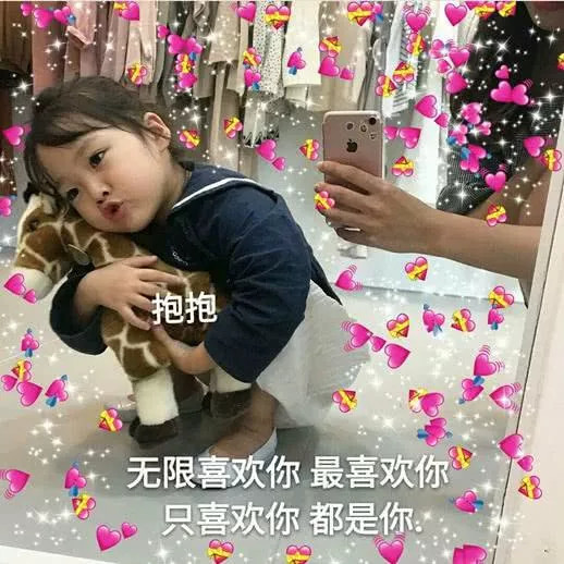 打开腾讯                     这个表情包是一个小女孩把眼睛睁的好