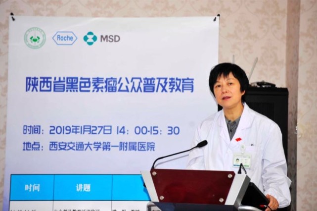 患者福音!黑色素瘤靶向药纳入陕西医保,自付费