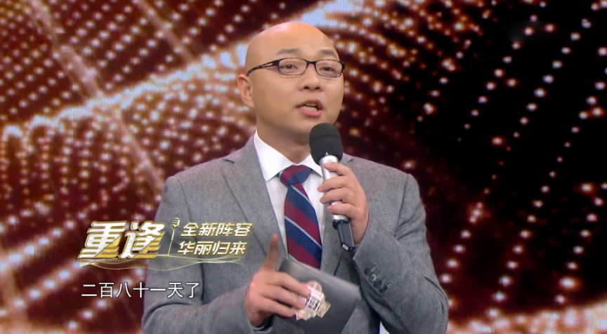 口碑下滑评分暴跌，《声临其境2》竟然有点垮!