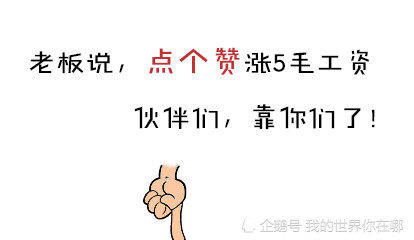 宁夏各市县的经济总量_宁夏地图(2)