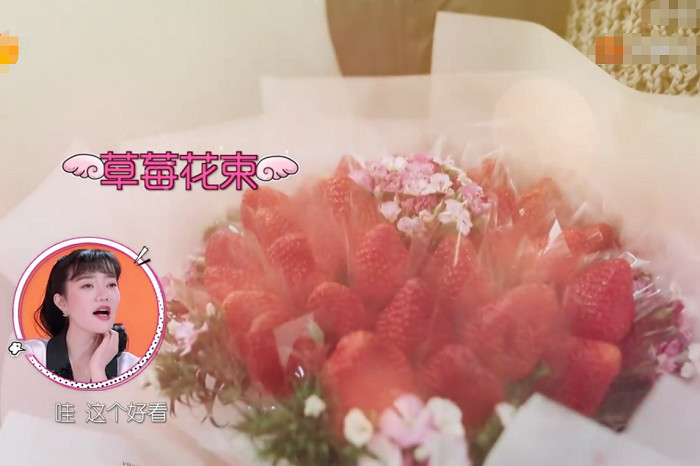 徐海乔为何会送草莓花束给吴昕?得知花语后才