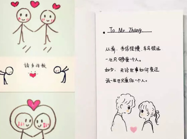 超级有爱的告白简笔画:虽然你并不特殊,可我就是很喜欢你!