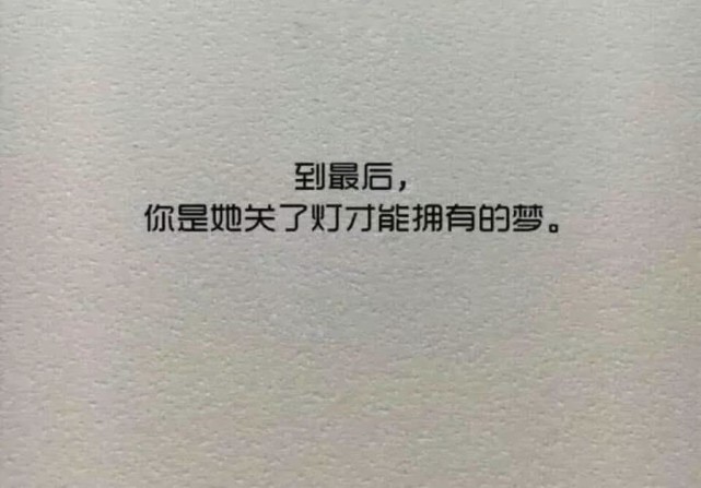 最近火了"暗恋"背景图:暗恋对于一个人来说,是一场兵