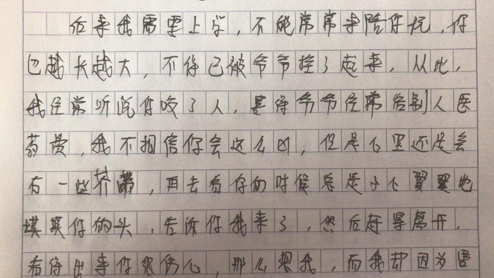 初中生催泪班会《我还记得你》,男默女泪,主题作文心理健康初中生v班会网友图片
