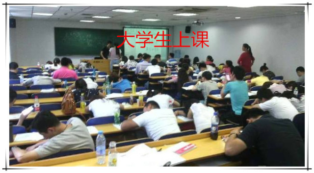 小学生:看我上课的样子,中学生:在看看我,大学生:上课