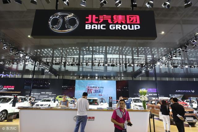 外媒:中国滴滴与北汽集团合作,将深化电动汽车