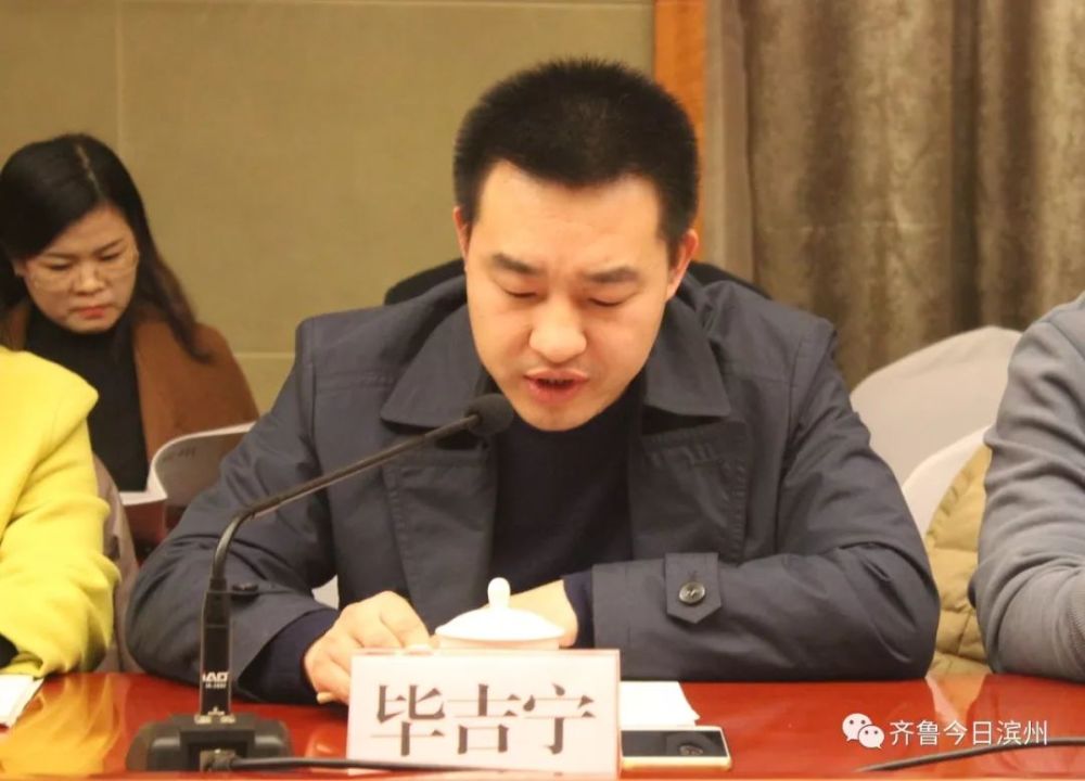 滨州文化界大咖齐聚这里,原来是为这件事