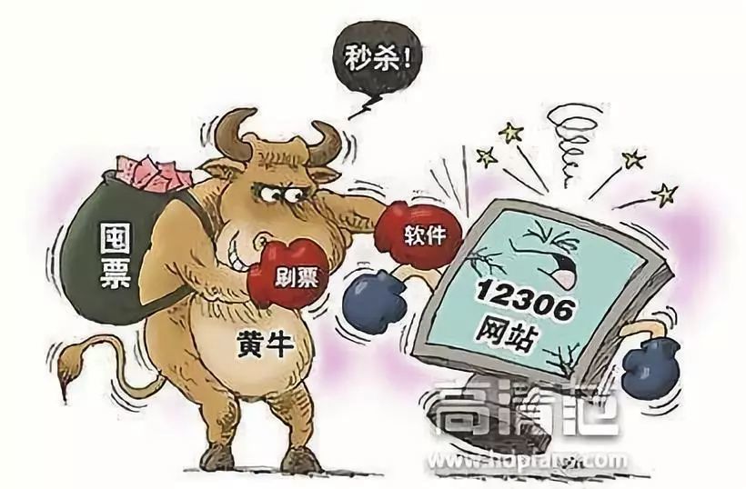 第三方抢票软件已被中铁总局限制,花钱加速都