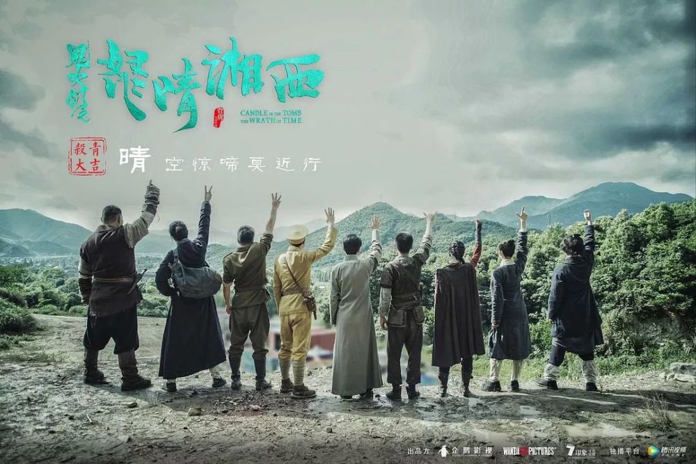 来盘《怒晴湘西》:都讲尊重原著,到底啥是尊