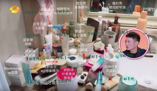 比起袁姗姗房间乱上热搜,我更关心她化妆台上