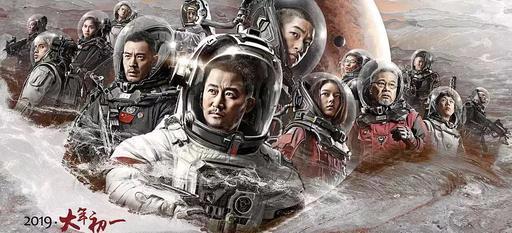 《流浪地球》点映口碑炸裂,上座率第一,徐峥:希