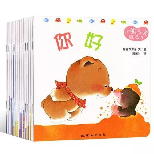 鸡计算器猴熊猜成语_计算器图片(3)