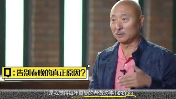 陈佩斯不上春晚只为让位给年轻人?本尊说出真