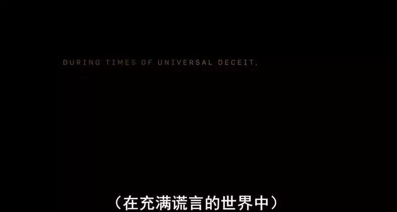 在充满谎言的世界中,说实话变成了革命性的运动.
