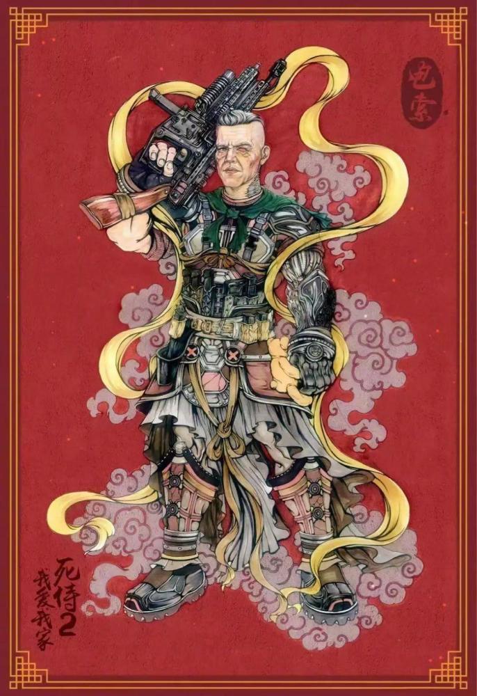 《今日影评》:贱贱的死侍,这版我爱我家还名