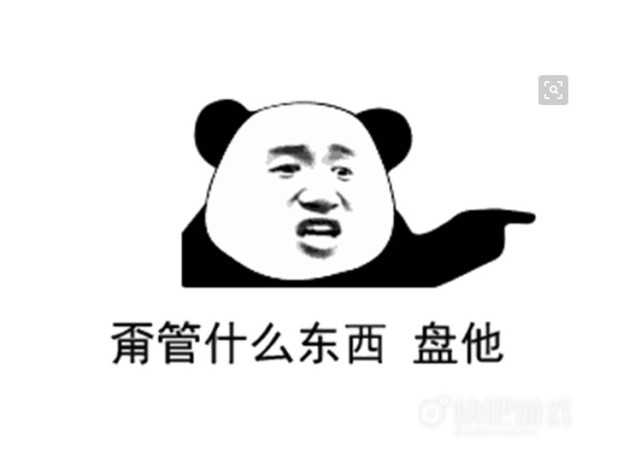 以前心痛的拼多多,有被吐槽看到照片,网友:已无可救药!