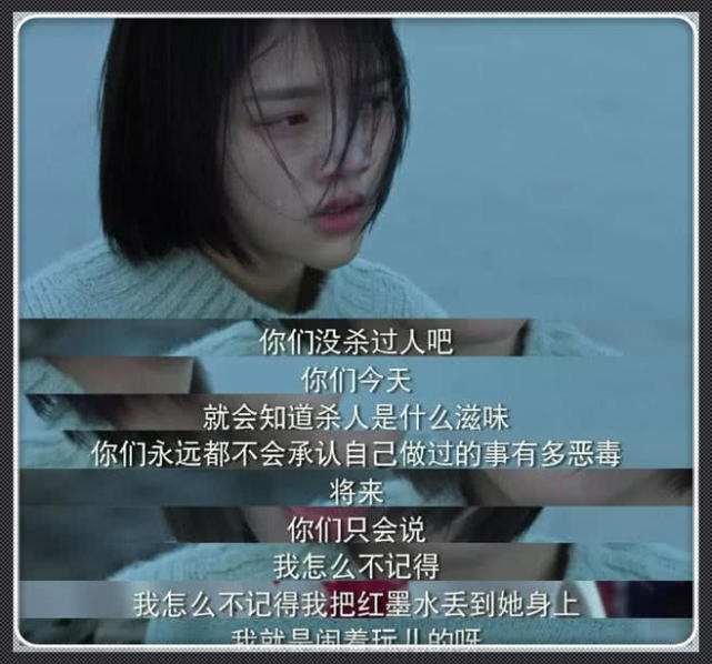 瞬间戳中国人泪点的台词:你还年轻,路还长着呢,由我来