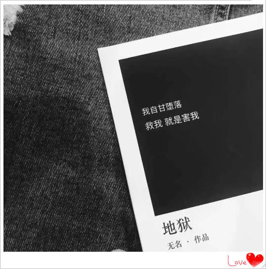 14句qq空间"最潮"的句子,句句走心,拿来发动态必"秒赞