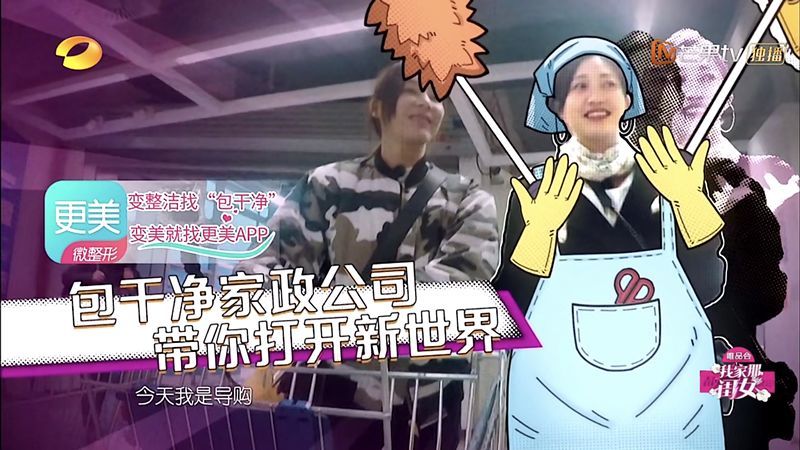 袁姗姗家乱成猪圈,包文婧6招衣柜收纳术解救