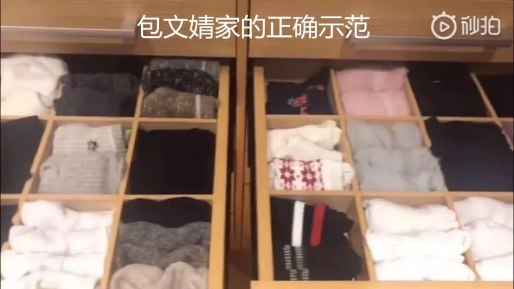 袁姗姗家乱成猪圈,包文婧6招衣柜收纳术解救