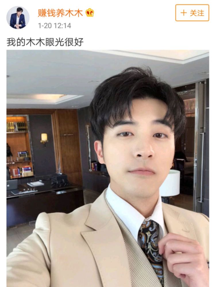 《奈何boss要娶我》男主戏里霸道戏外是谢娜