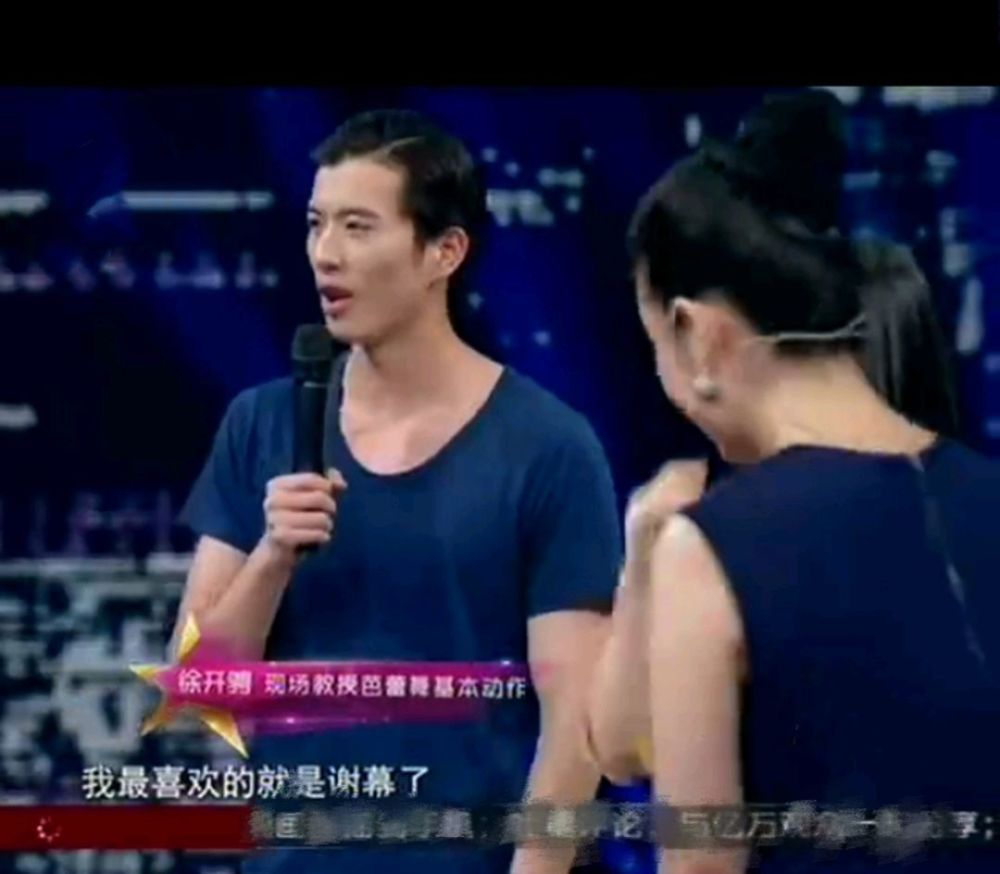 《奈何boss要娶我》男主戏里霸道戏外是谢娜