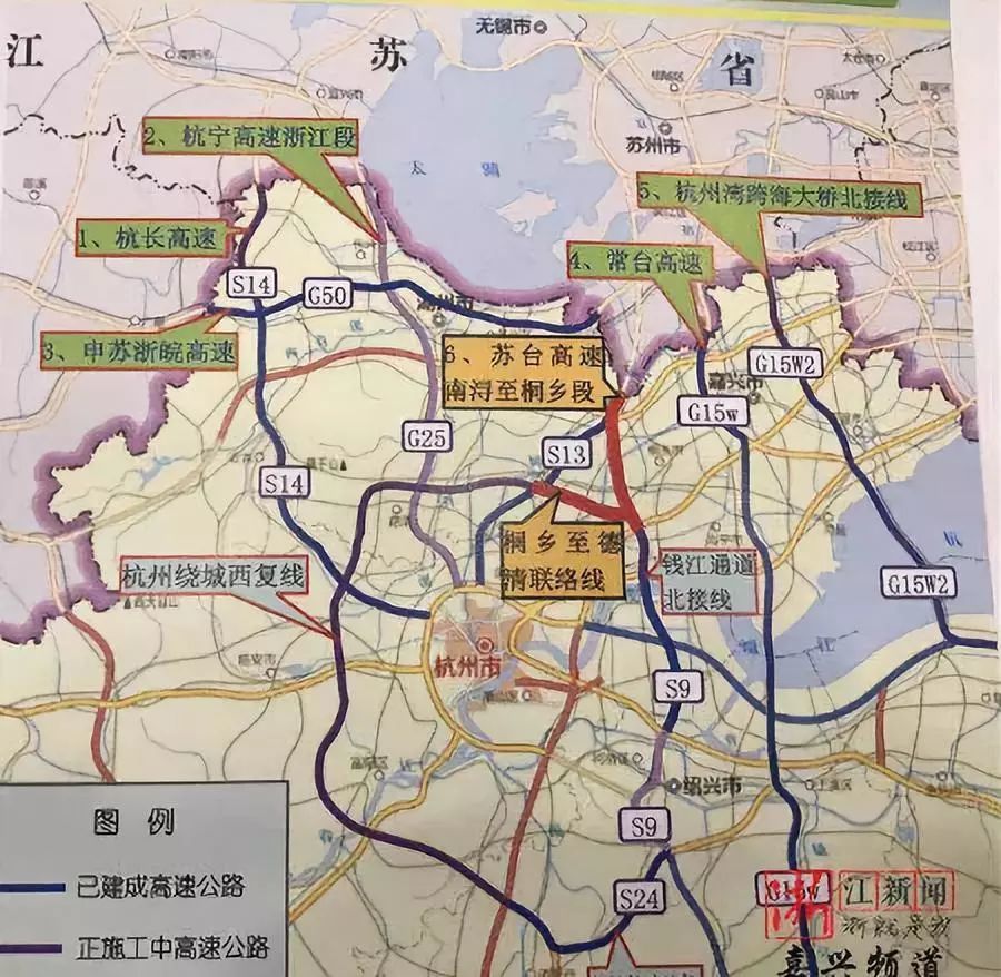 沪嘉城际铁路渐入日程,机场配套道路工程开工……嘉兴交通,牛!