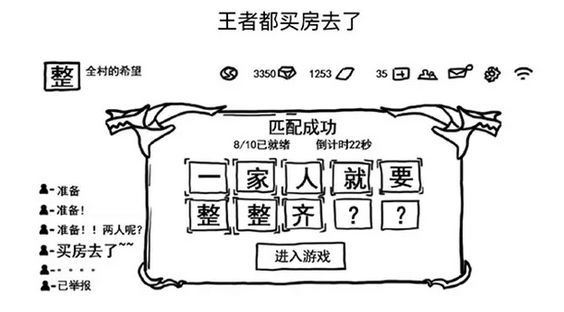 家园2 人口上限_美丽的家园绘画(3)