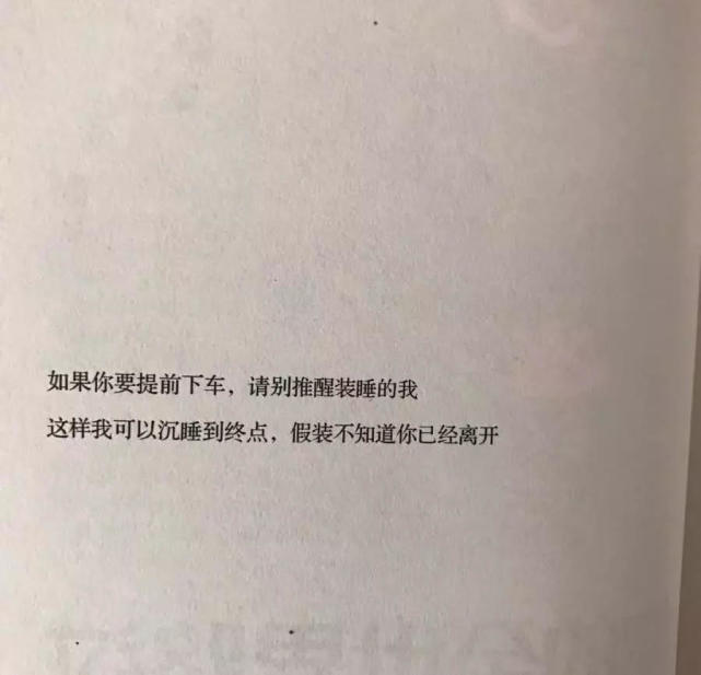 "忧郁 氟西汀"背景图:我哪懂什么坚强,全靠死撑!