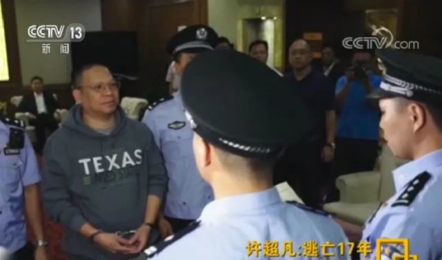 贪污数十亿的行长为绿卡让妻子假结婚,逃亡17年,终被遣返!