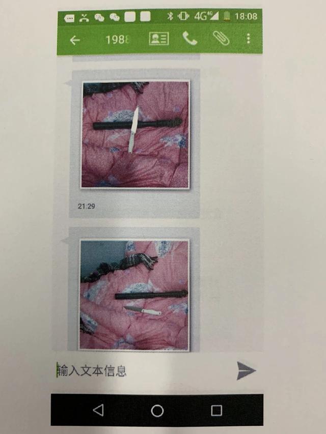 男子表白被拒威胁骚扰女方两次被拘留 声称不