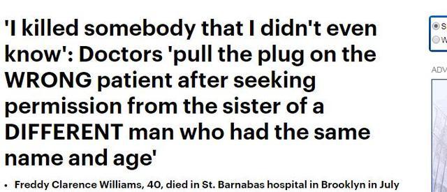 美国医院弄混患者身份错误联系其他人家属,病