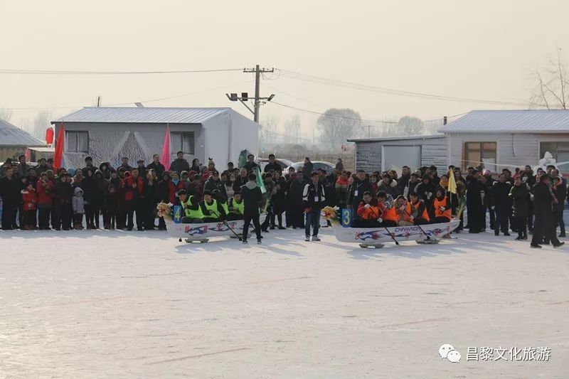 "宏兴钢铁杯"健康昌黎·乐趣冰雪"主题活动隆重举办